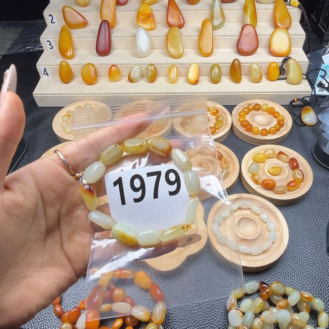 ****乐手链未镶嵌和田玉