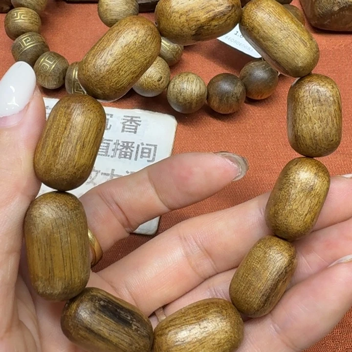 沉香沉香碎屑馨安居沉香888888