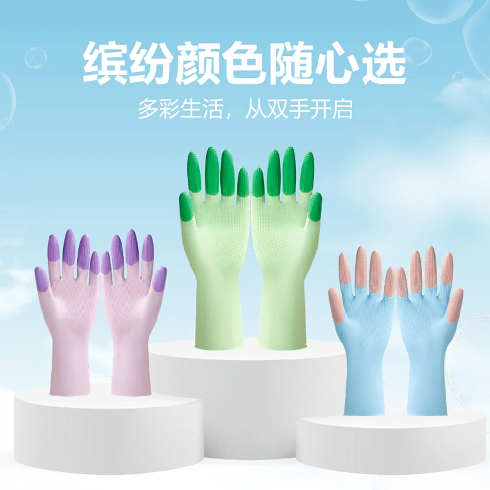 【拍一发三】橡胶小米乳胶家务加长束口耐用洗碗手套厨房清洁防滑 W