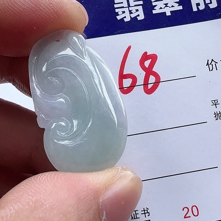 颈饰未镶嵌翡翠缅甸翡翠吊坠