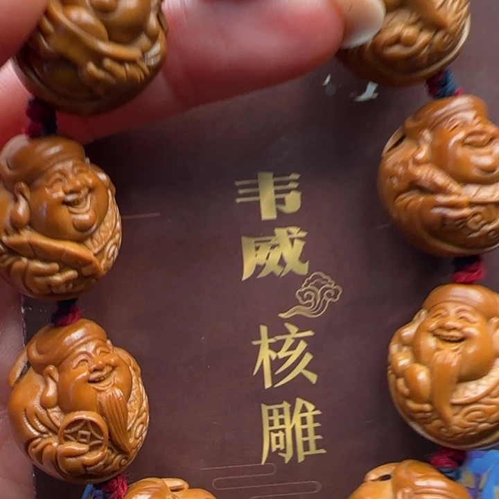 手串橄榄核橄榄核