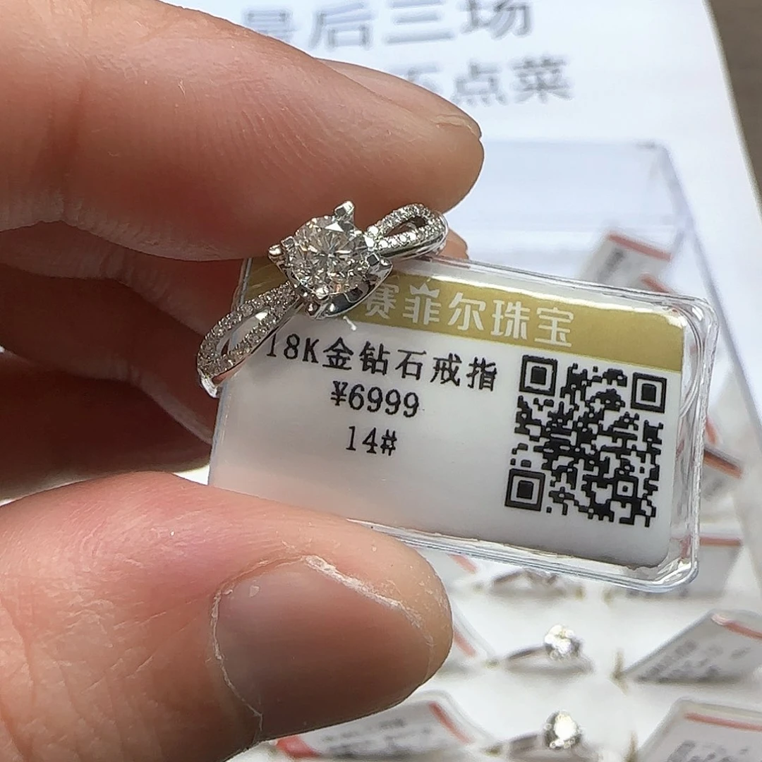 戒指/指环18K金镶嵌钻石