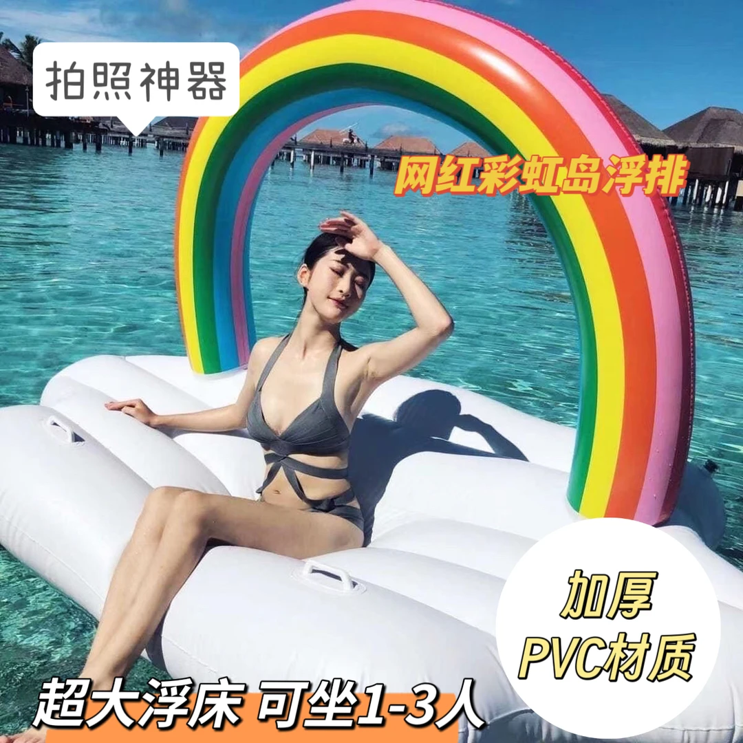 游泳圈超大水上乐园坐骑大型冲浪神器成人儿童加厚大人浮排独角兽