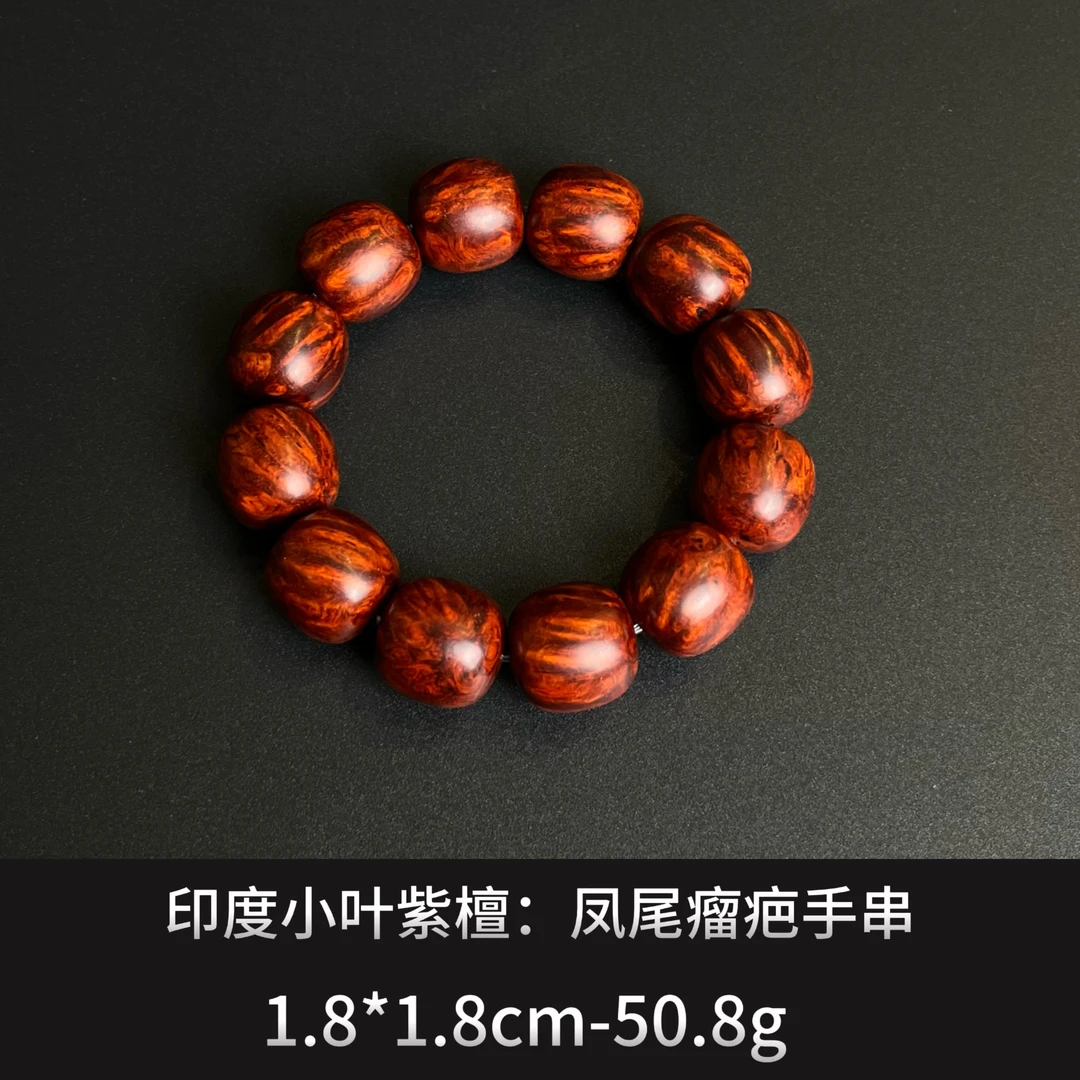 印度小叶紫檀    凤尾瘤疤手串--22897