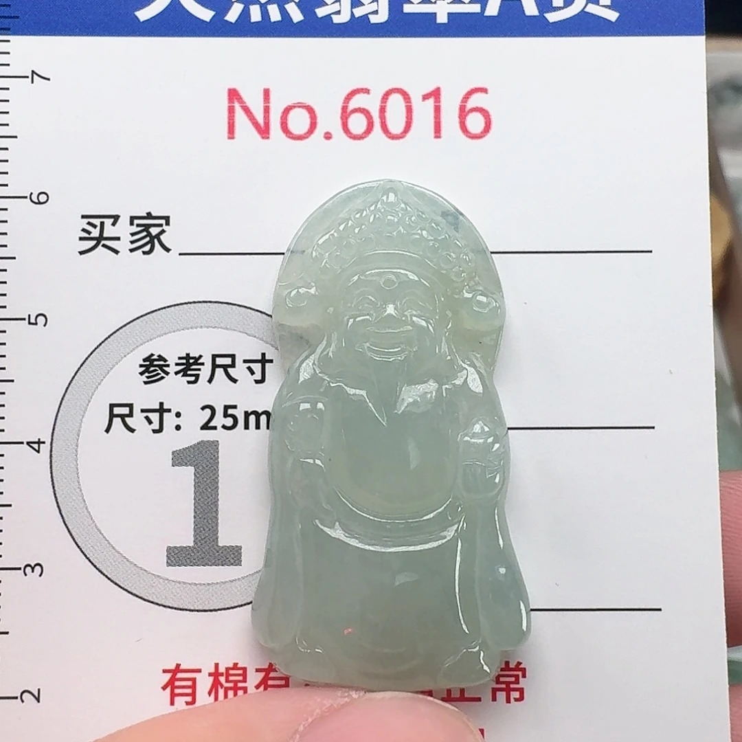 颈饰未镶嵌翡翠….16