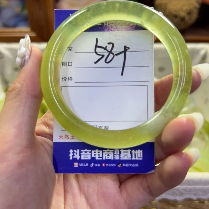 蛇纹石玉未镶嵌手镯707