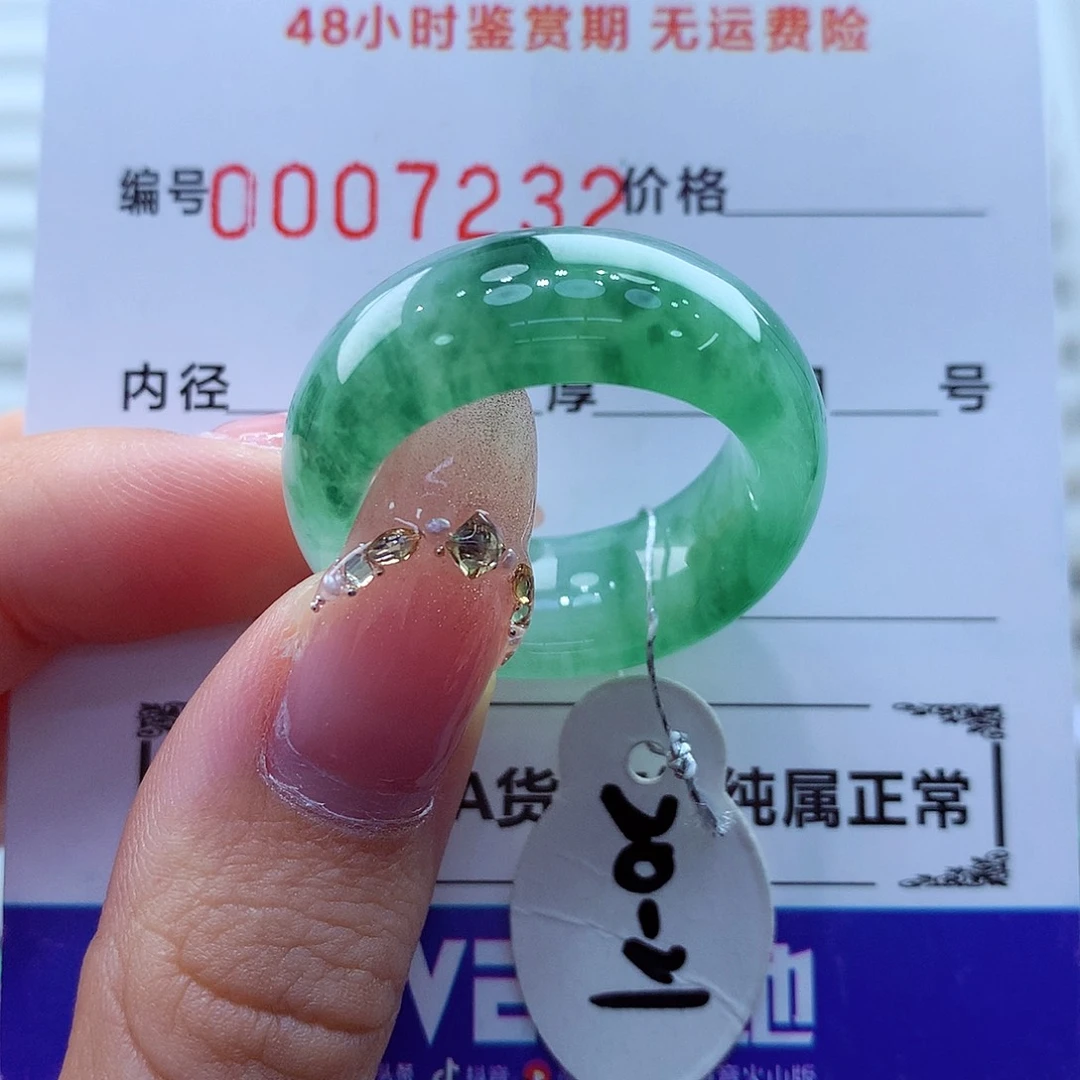 翡翠未镶嵌戒指翡翠
