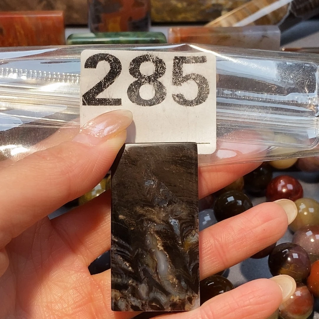 硅化玉未镶嵌天然北票硅化玉吊坠