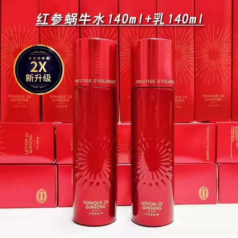 伊思It's skin新款2X系列红参蜗牛水乳护肤补水滋润淡化暗印