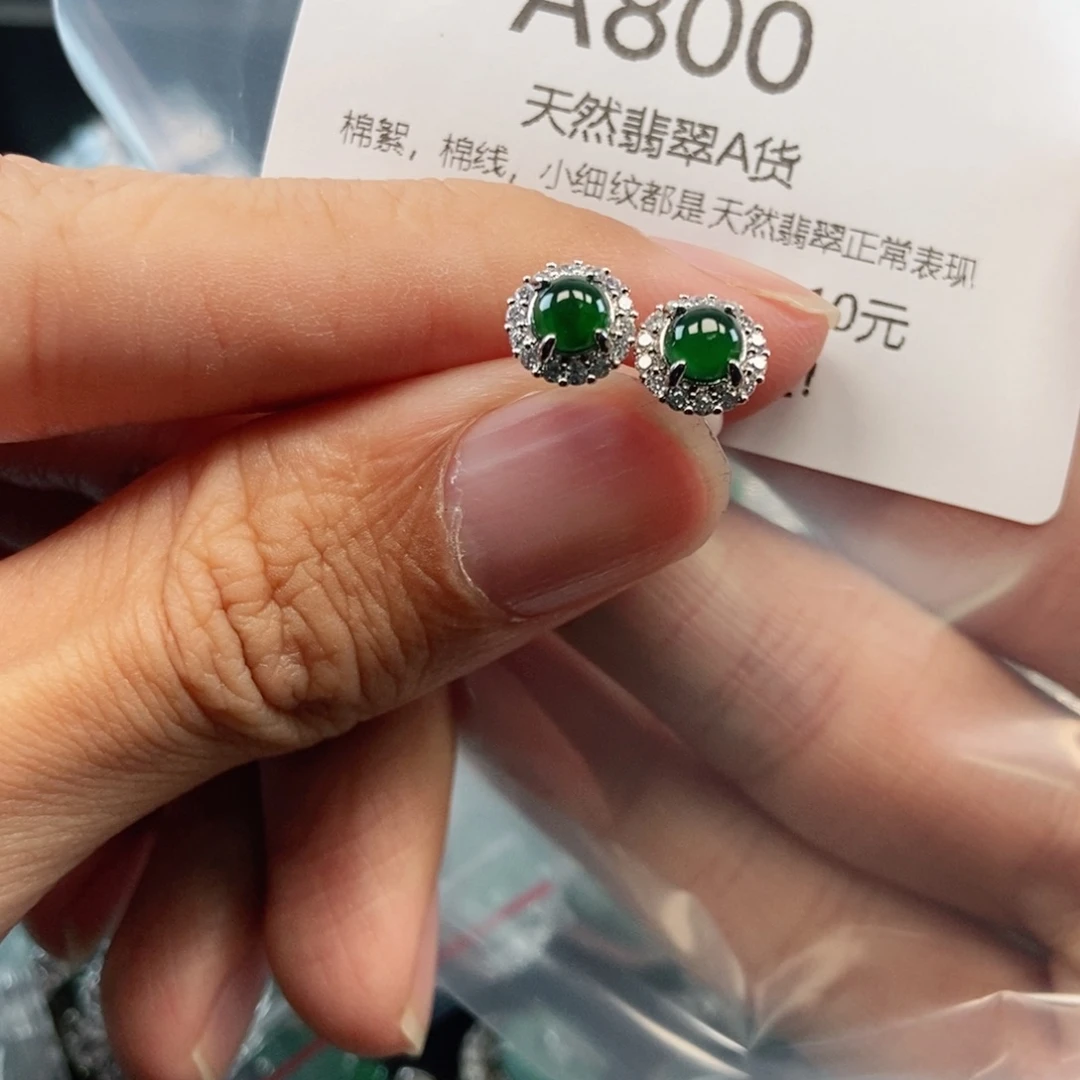 【闪购商品】翡翠吊坠(不含链)未镶嵌