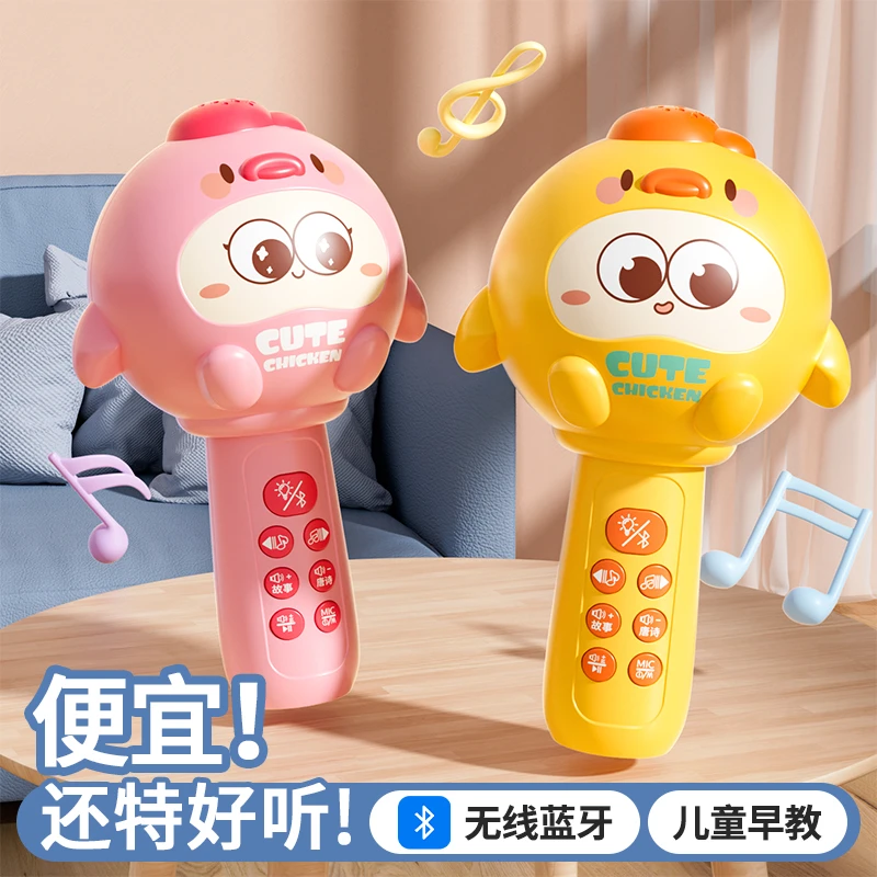无线儿童话筒音响一体回声麦克风早教唱歌机宝宝小女孩玩具卡拉ok