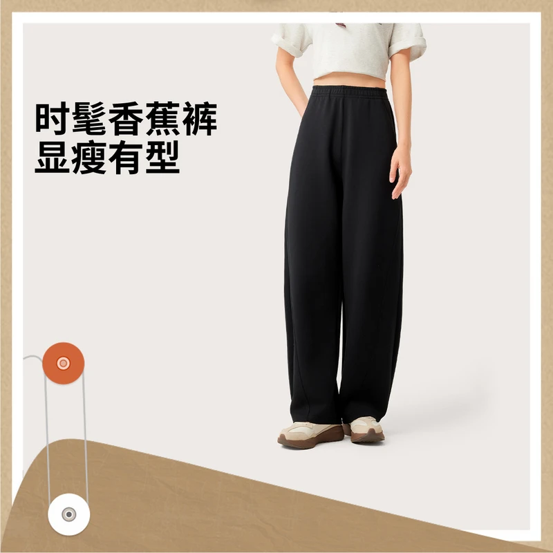 李宁官方25新品夏季女子显瘦休闲直筒裤香蕉裤运动长裤AKLV198