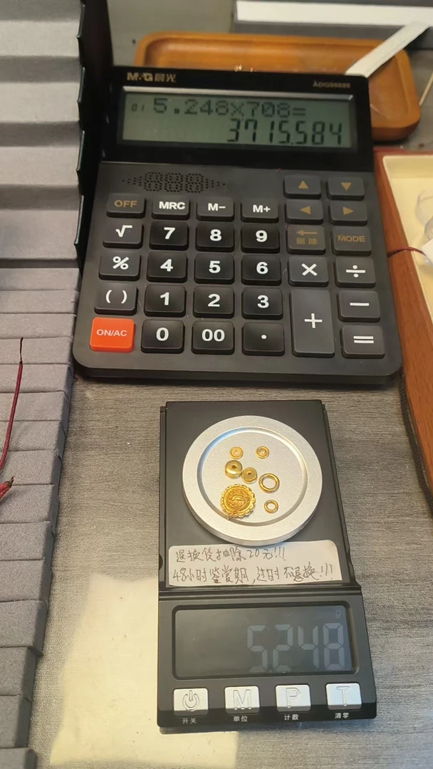 足金配饰配件搭配