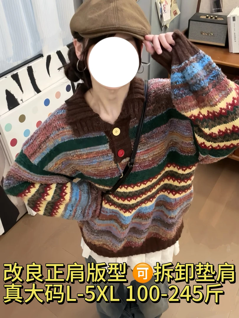 【大脸雯雯子】大码胖mm改良正肩立领Polo领森系彩条纹拼接长袖毛衣