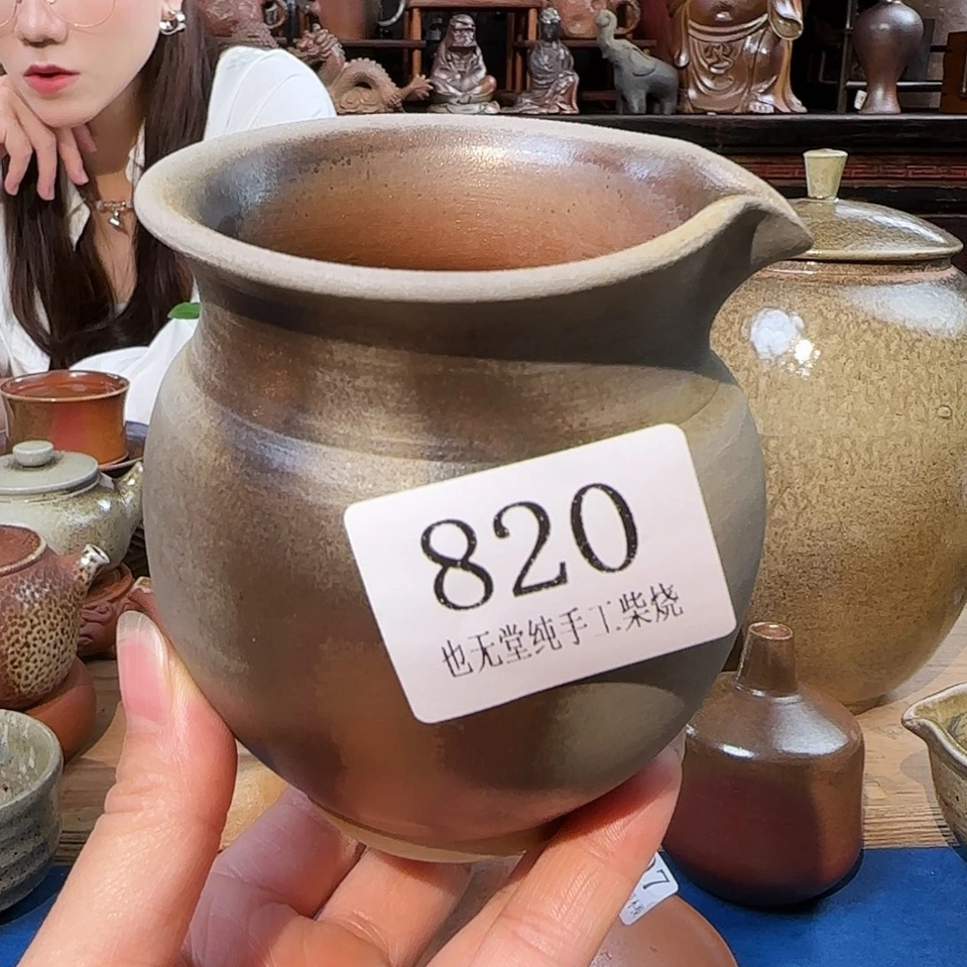 壶纯柴烧手工公道杯300容量