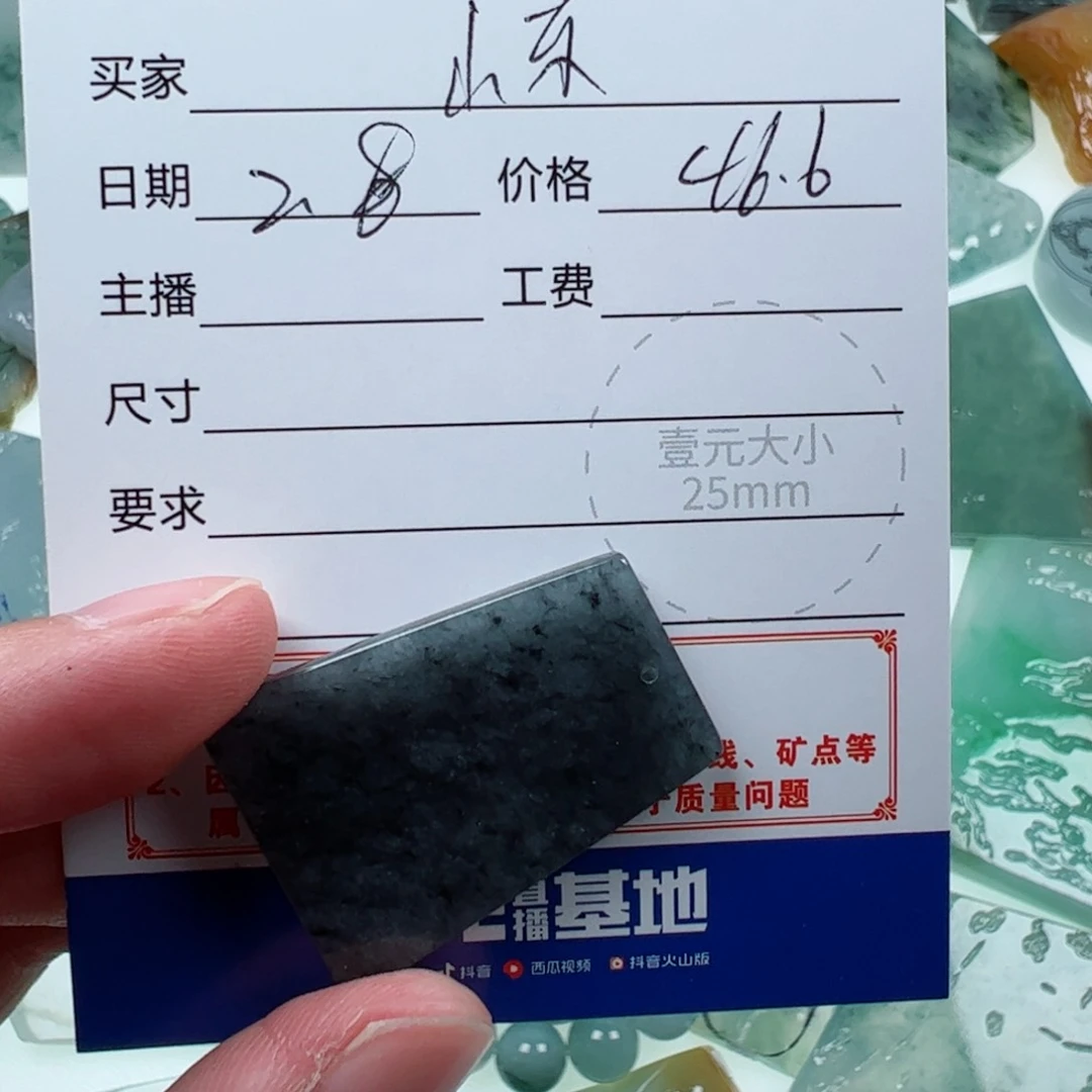 定制翡翠未镶嵌山***俊翡翠