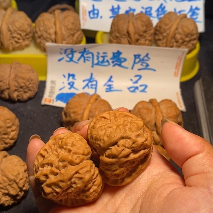 文玩核桃把件蛙蛙39