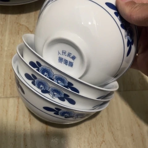 景德镇陶瓷5英寸4个