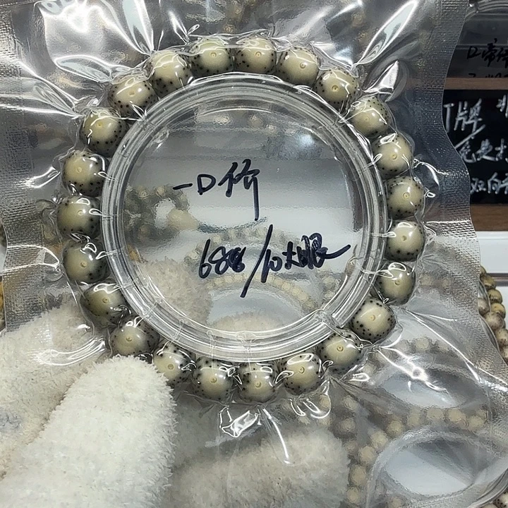 柯***~星月菩提吊坠10大眼