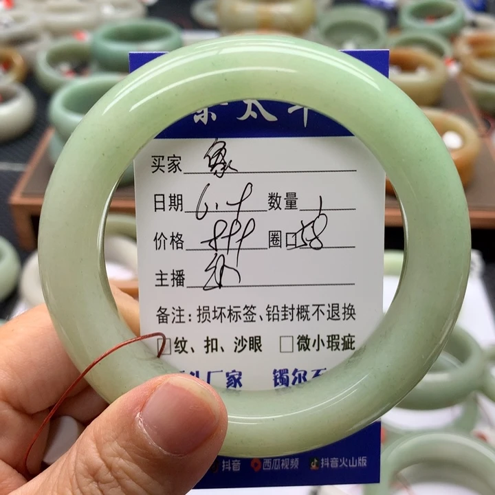 石英质玉手镯未镶嵌象