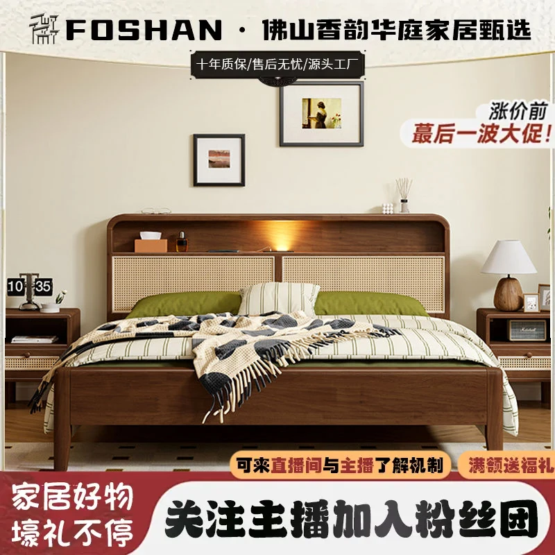 侘寂风复古风藤编床实木床家用主卧室简约双人床中古风家具