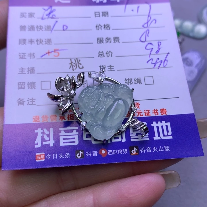 翡翠颈饰银S925镶嵌诺*