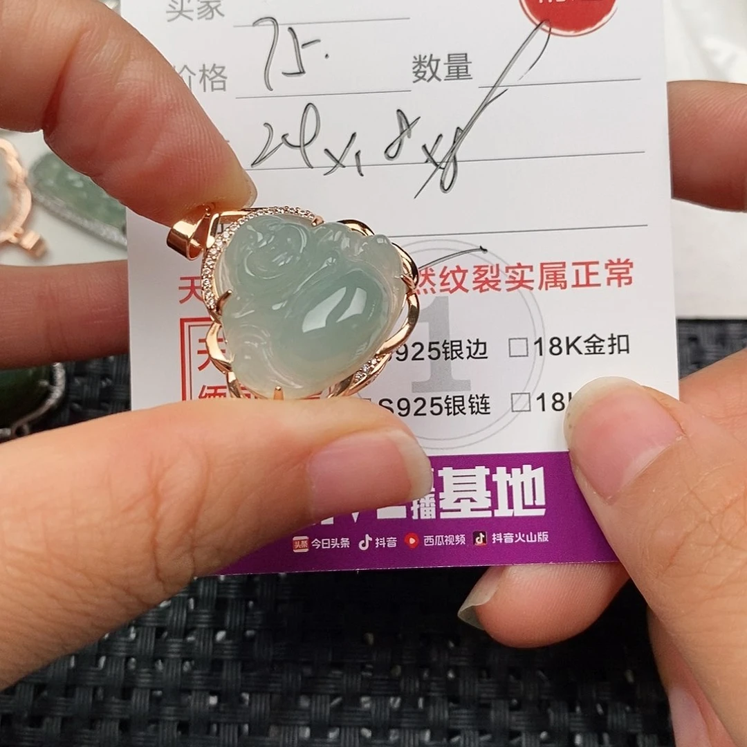 颈饰银S925镶嵌翡翠