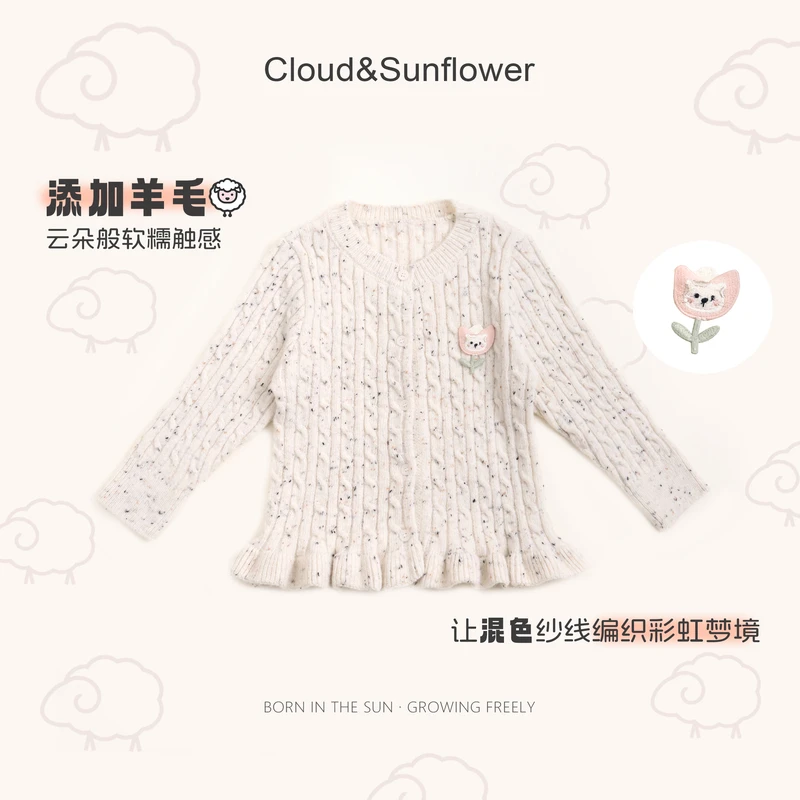 【云朵小葵】女童秋季新款洋气小花刺绣麻花彩棉法式毛衣针织衫650