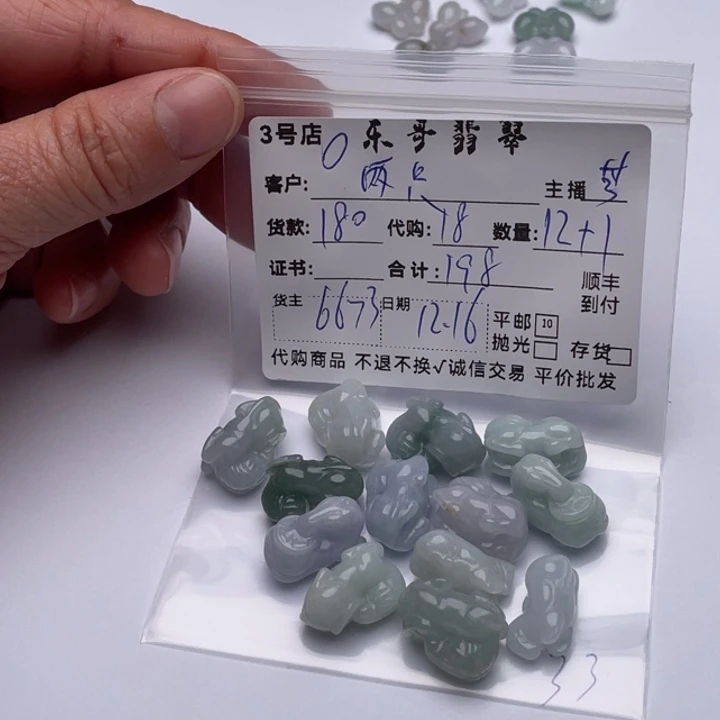 两***蝶翡翠未镶嵌颈饰翡翠