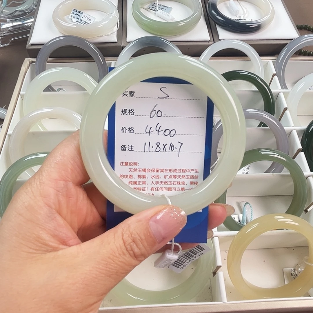王***涛未镶嵌手镯和田玉