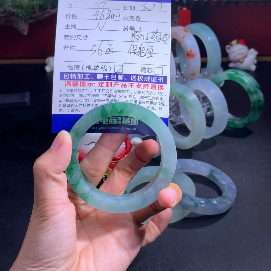定制翡翠手镯未镶嵌