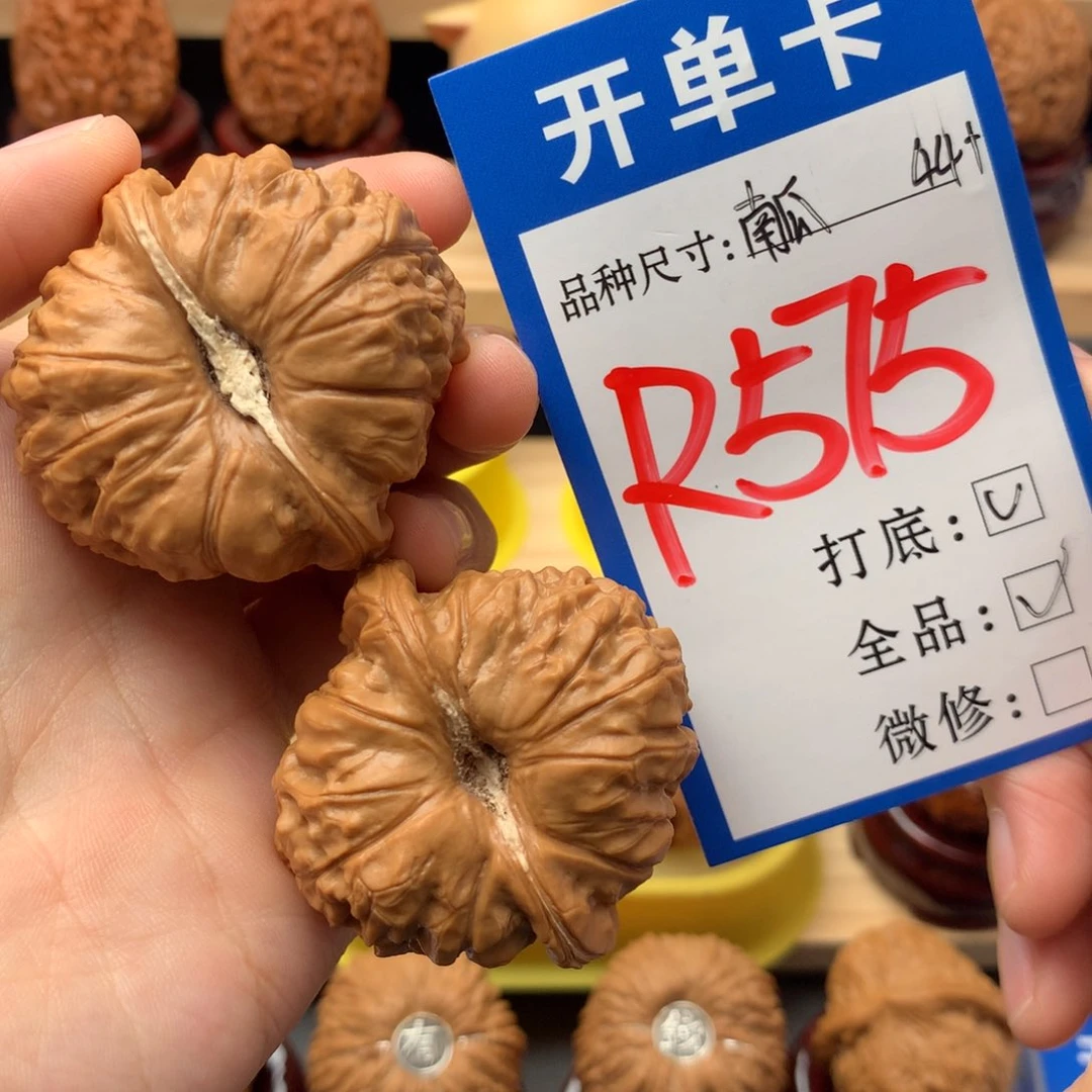 吊坠文玩核桃44 南瓜 全品
