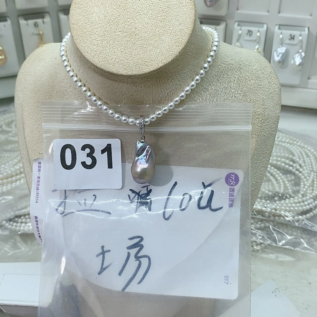 淡水珍珠颈饰合金