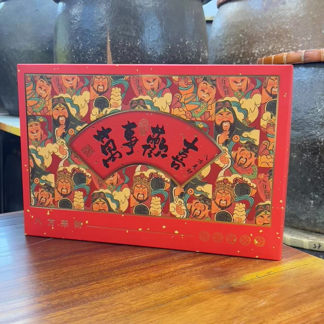 【822】欢喜礼盒一份