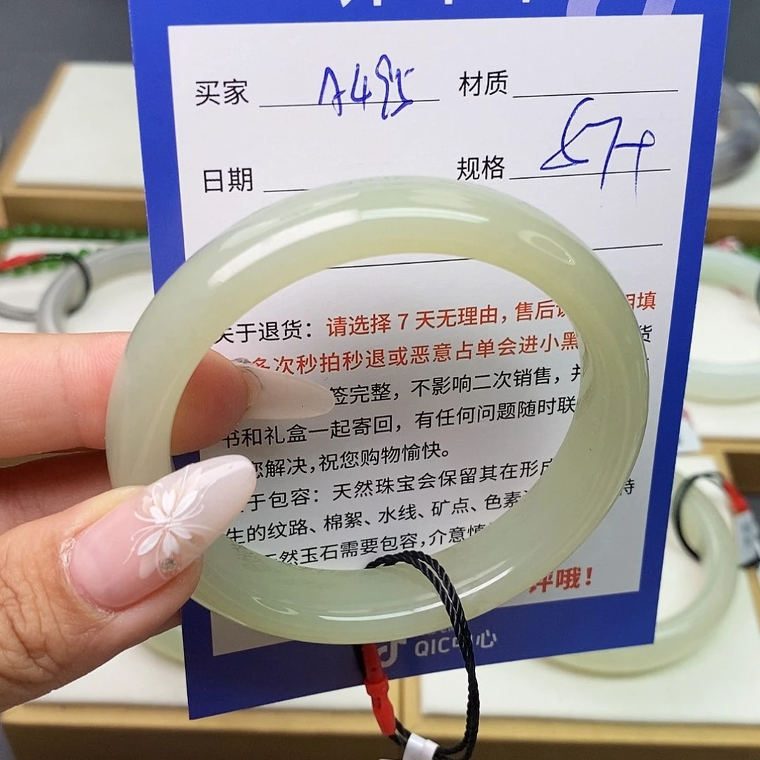 和田玉手镯未镶嵌QD