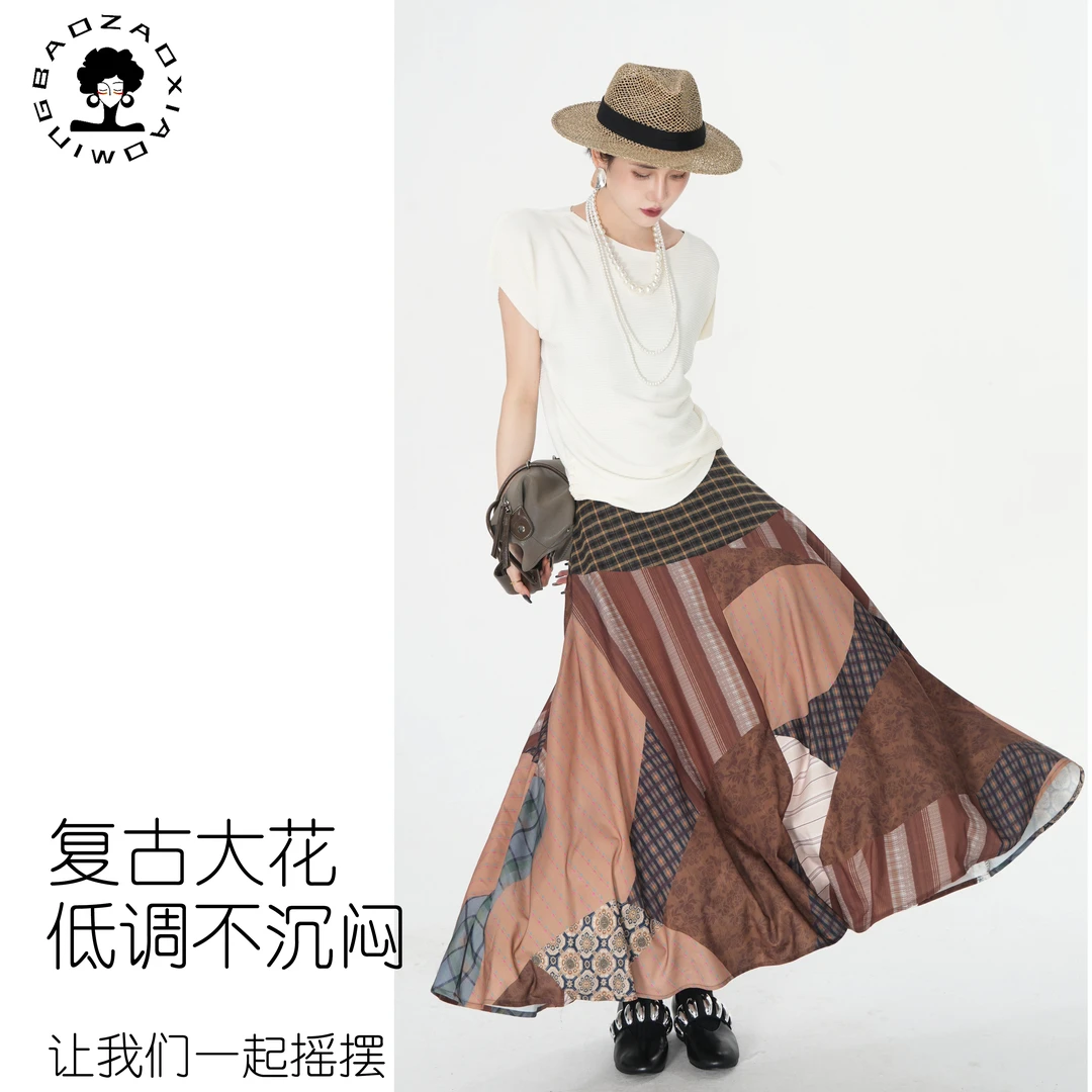 暴躁小明  重工艺设计感拼接格子半身裙夏季薄款休闲裙子/1260