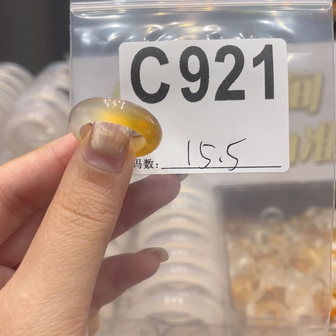 未镶嵌戒指玛瑙/玉髓921