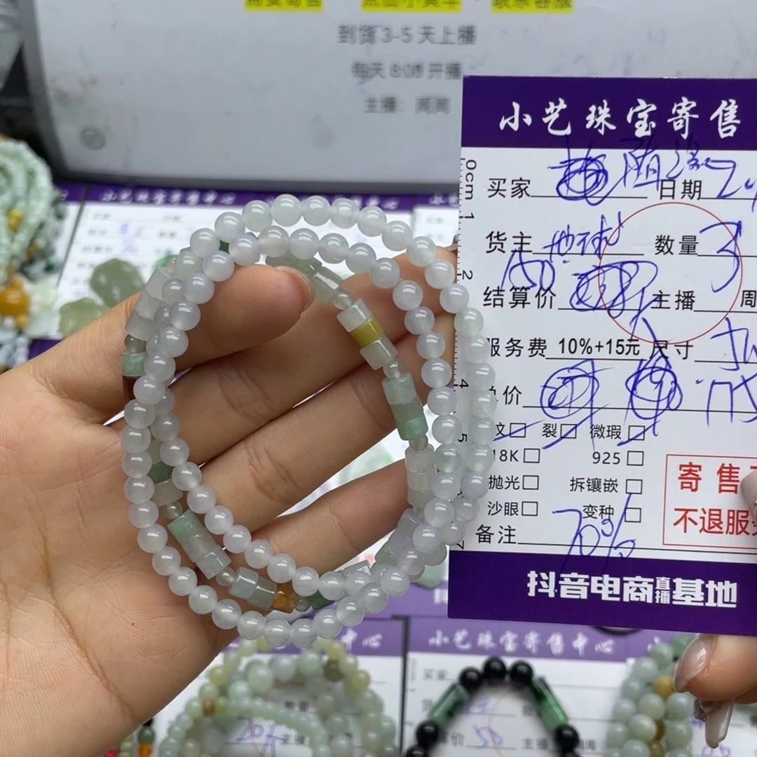 翡翠手串未镶嵌随*:手串