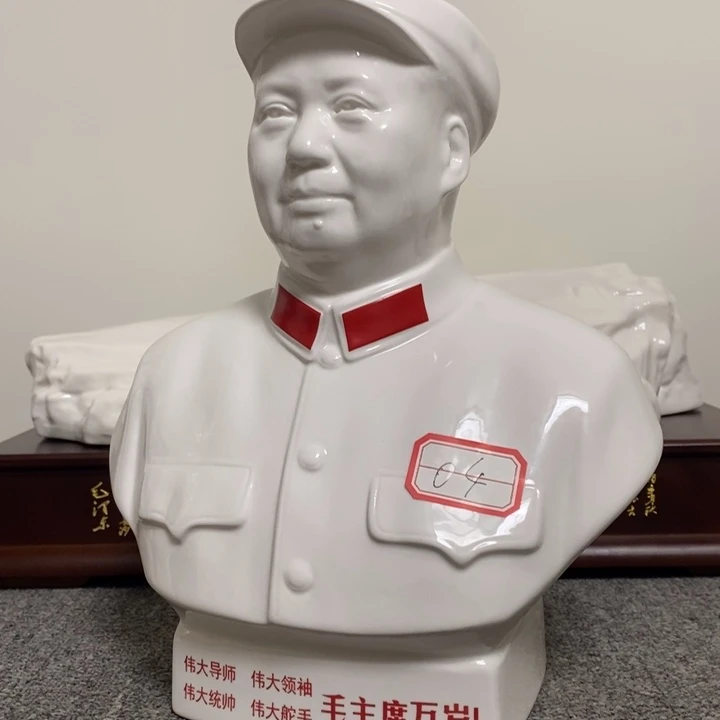 瓷片摆件摆件家居设计