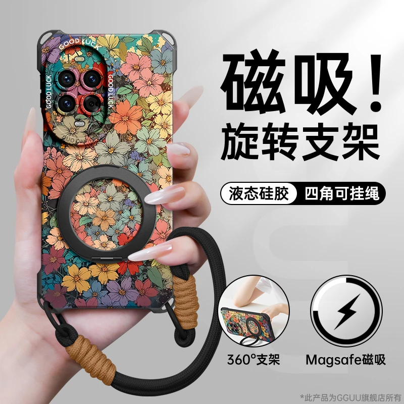 适用华为Nova14Pro手机壳华为Nova13网红同款华为Nova12手机配件