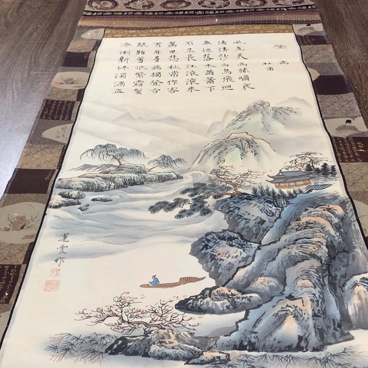 观***雪竖款川奇回流字画不退不换