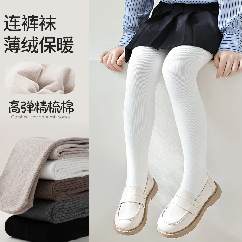 秋冬款5条礼包装 【薄绒连脚款】