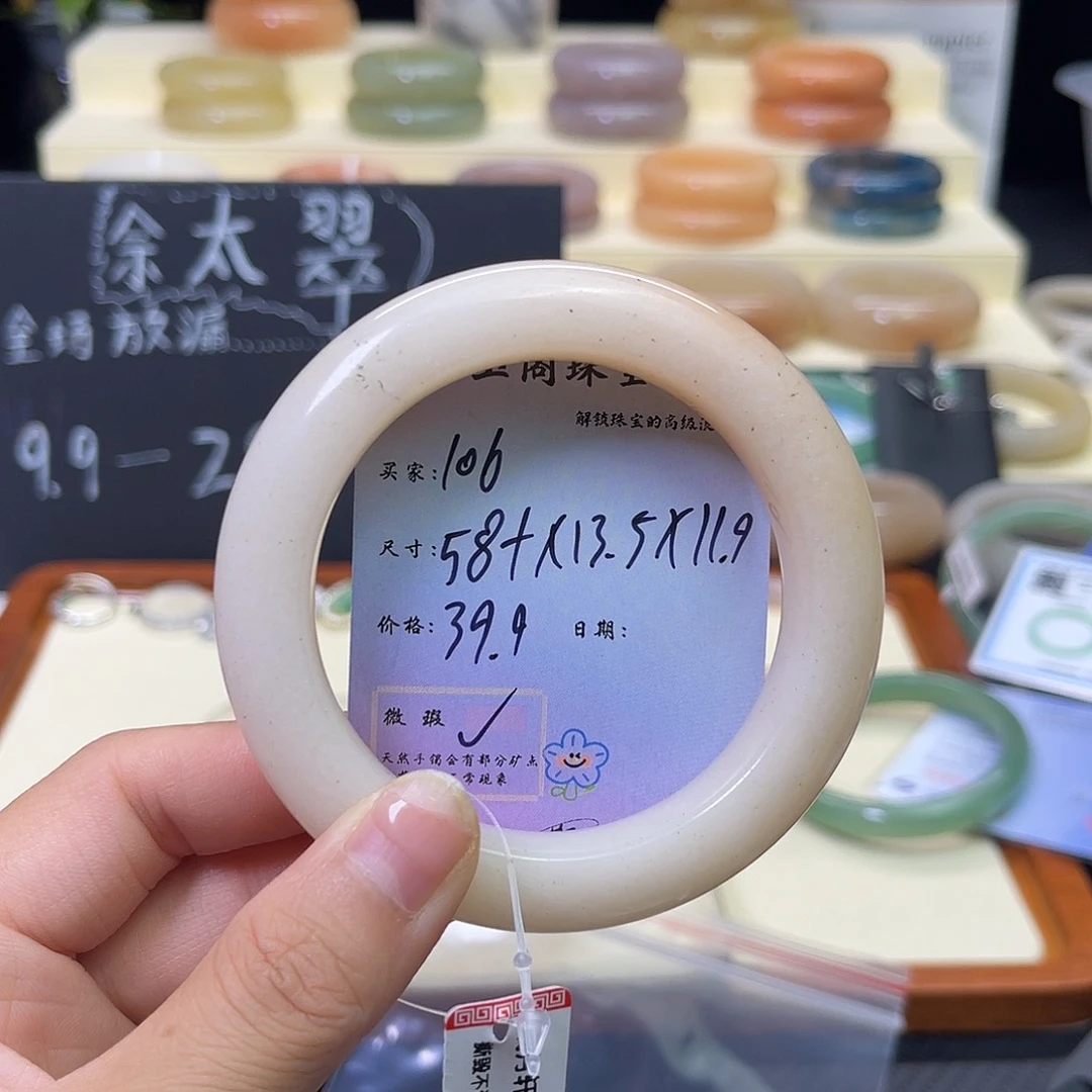 石英质玉手镯未镶嵌