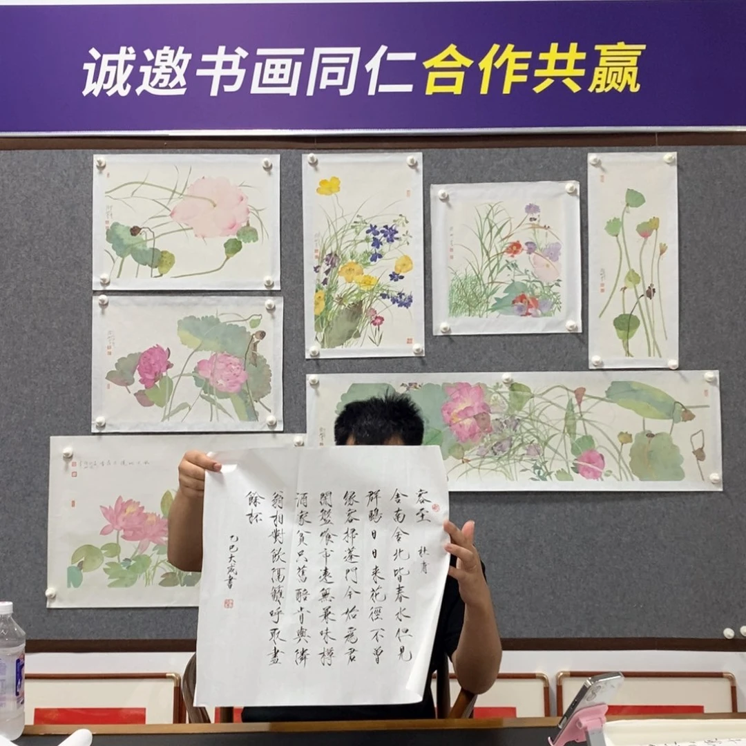 书法李老师书法作品