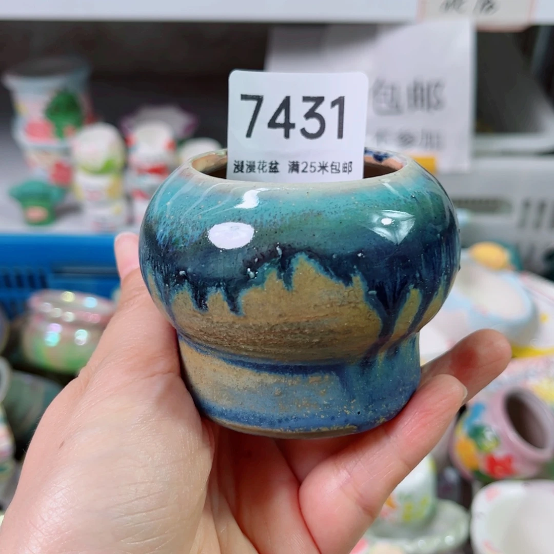 景德镇手工制作7431口4.5