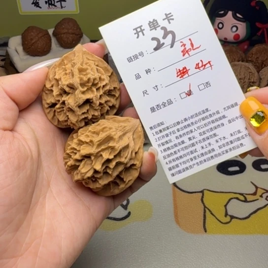 吊坠文玩核桃核桃23