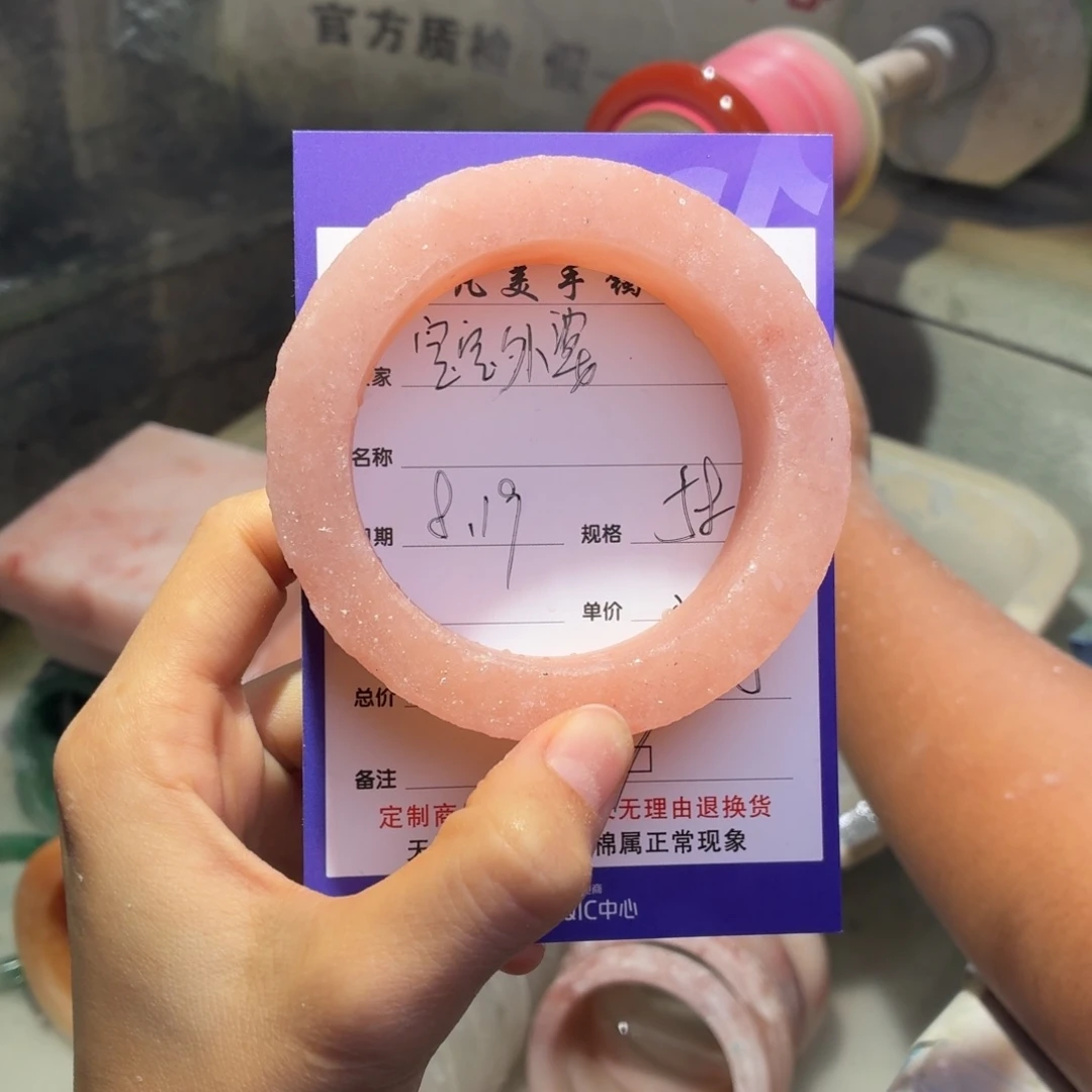 宝***婆定制石英质玉定制