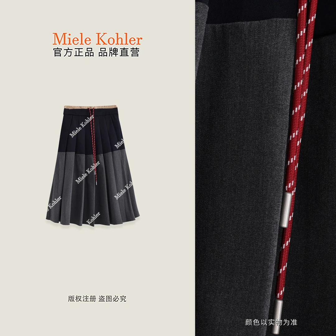 秋季新款高级感撞色拼接百褶女半身裙MKAQ69380【澳门小源同款】