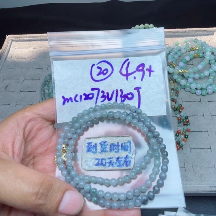 8***s定制翡翠未镶嵌不退不换