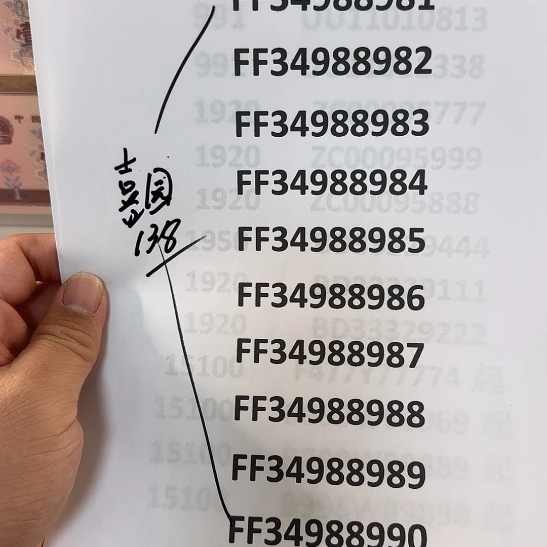 喜*感谢大哥捧场感谢